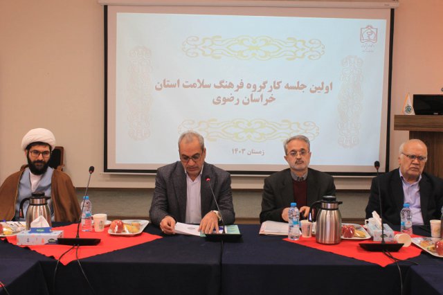 سمینار و همایش